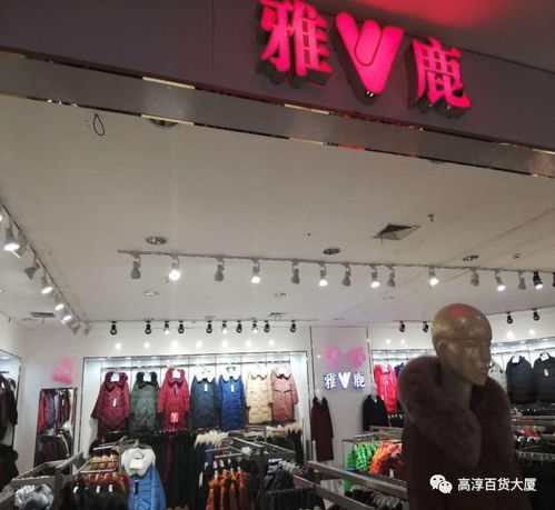 高淳新店開業(yè)，圍巾免費送，超大型雙面絨、羽絨服、羊毛衫、床上用品工廠店一站式購齊