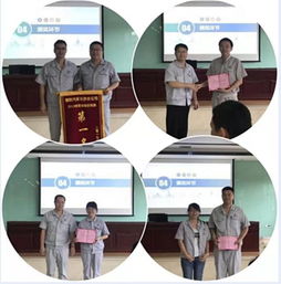 獵豹汽車長沙公司成功舉辦安全知識競賽，提升全員安全意識