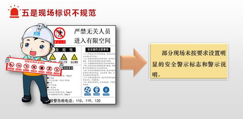 筑牢安全防線，守護城市煙火——市應急管理局召開餐飲零售企業有限空間作業安全座談會